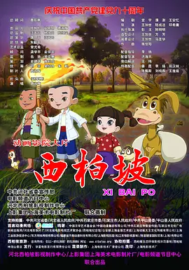 xxxxxxx美国